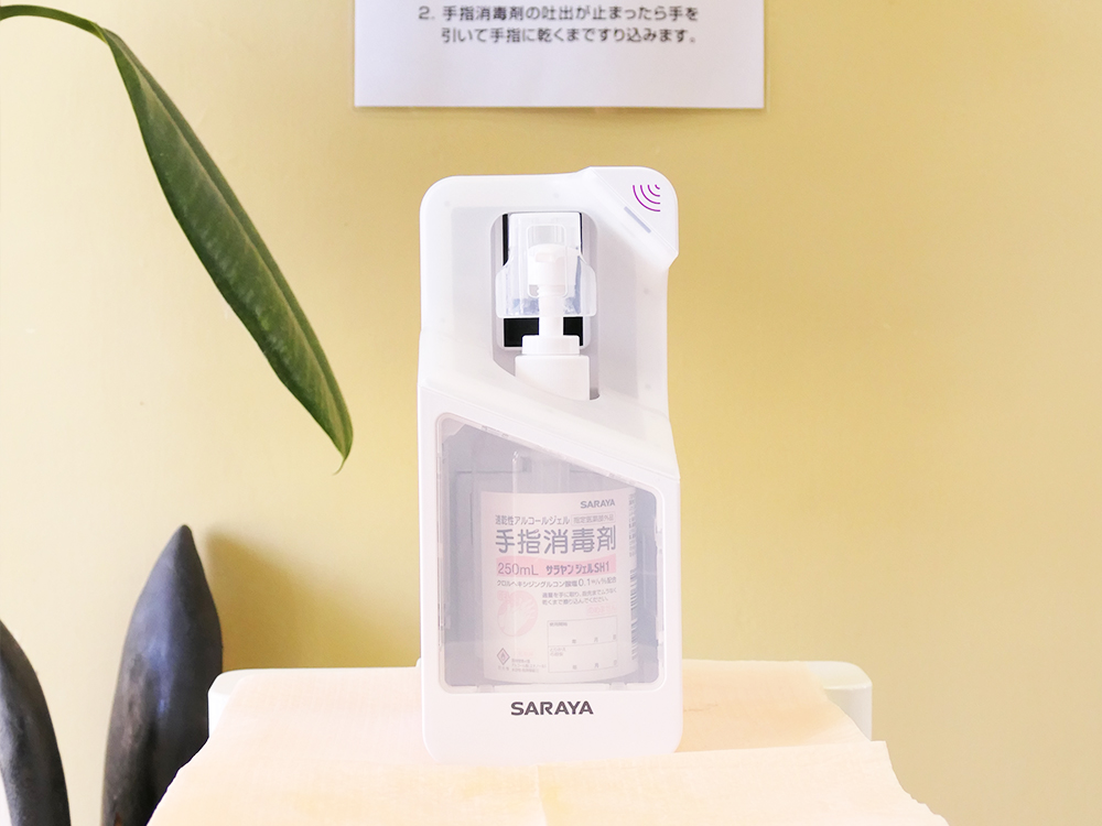 アルコール手指消毒剤